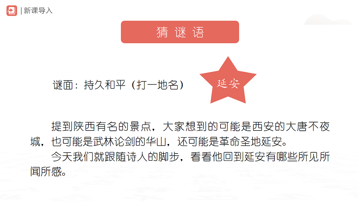 17814698第2页