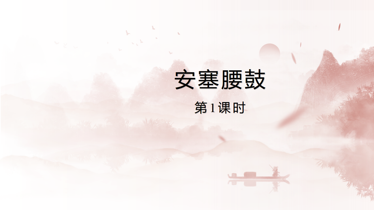 17814699第1页