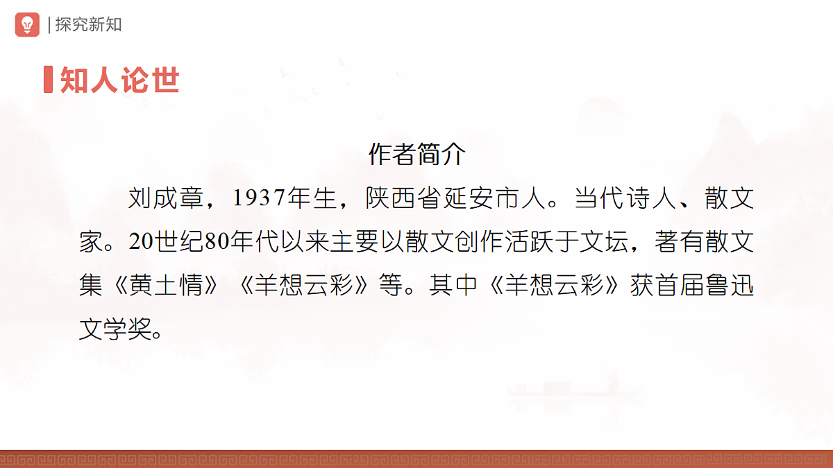 17814699第3页