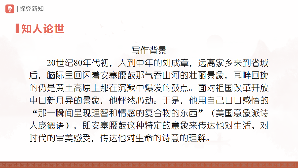 17814699第4页