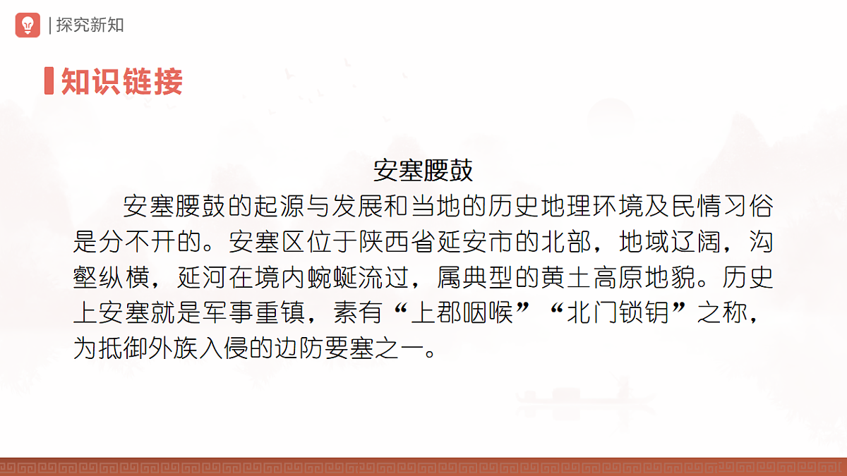 17814699第5页