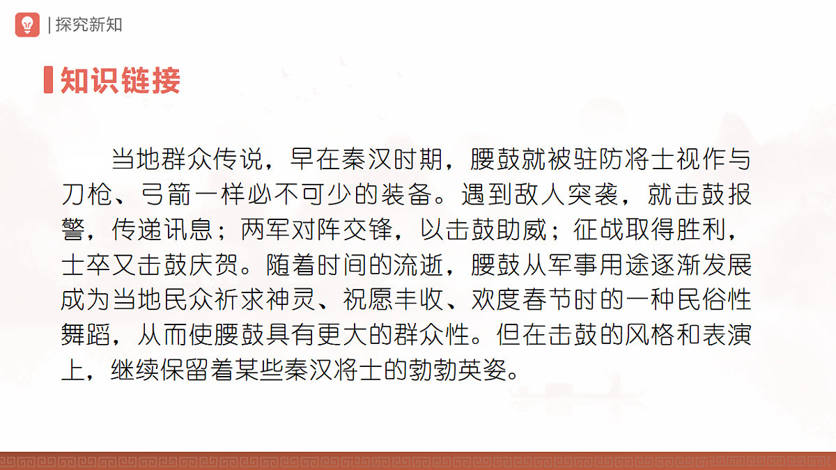 17814699第6页