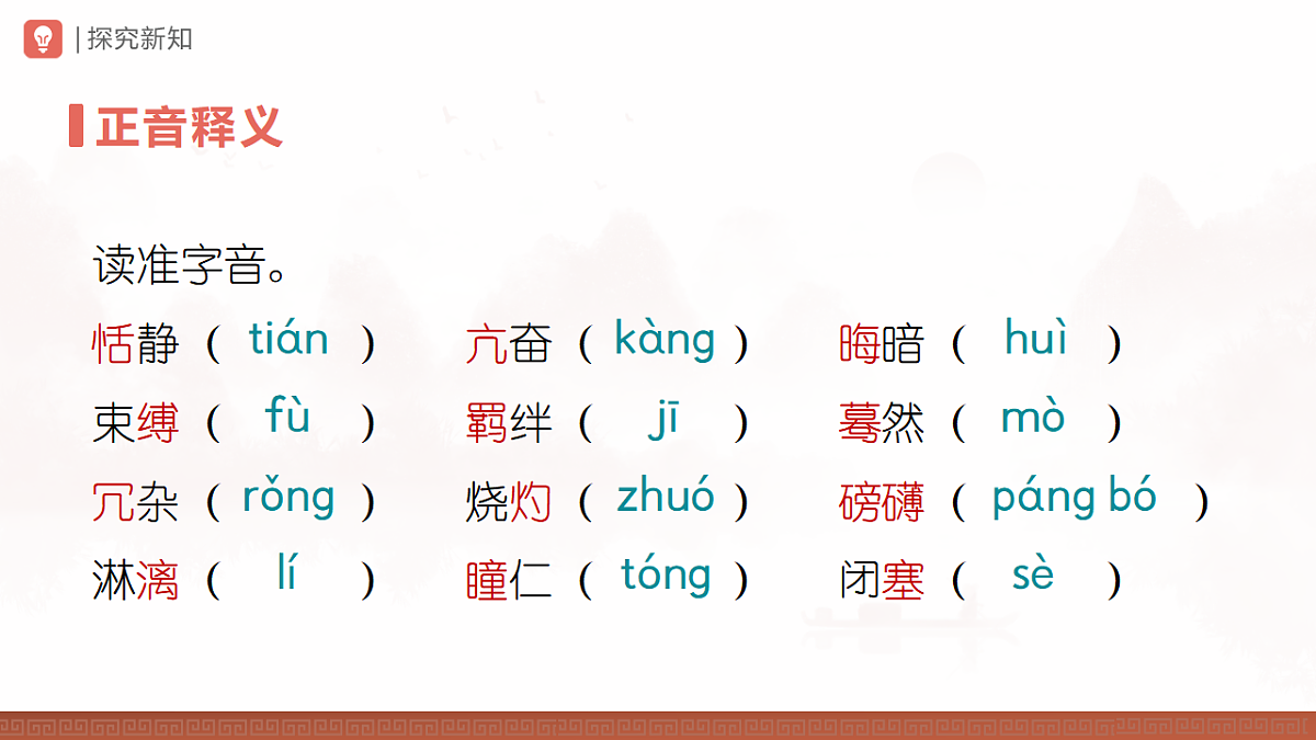 17814699第7页