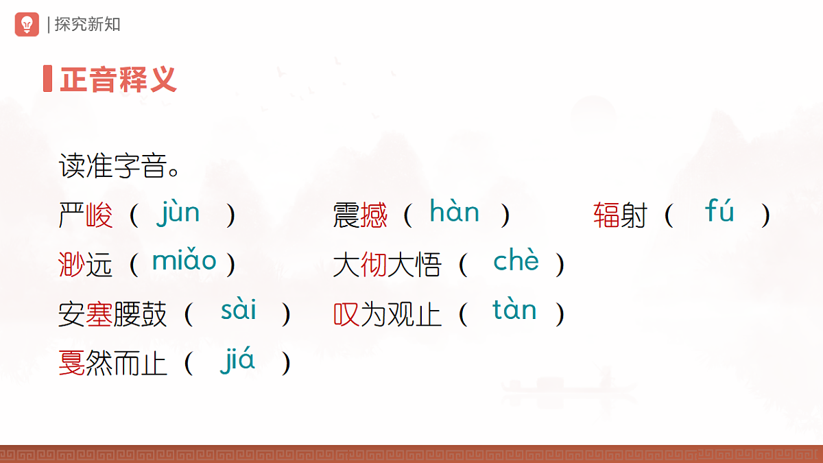 17814699第8页