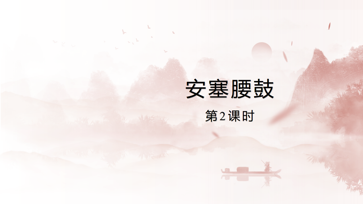 17814700第1页