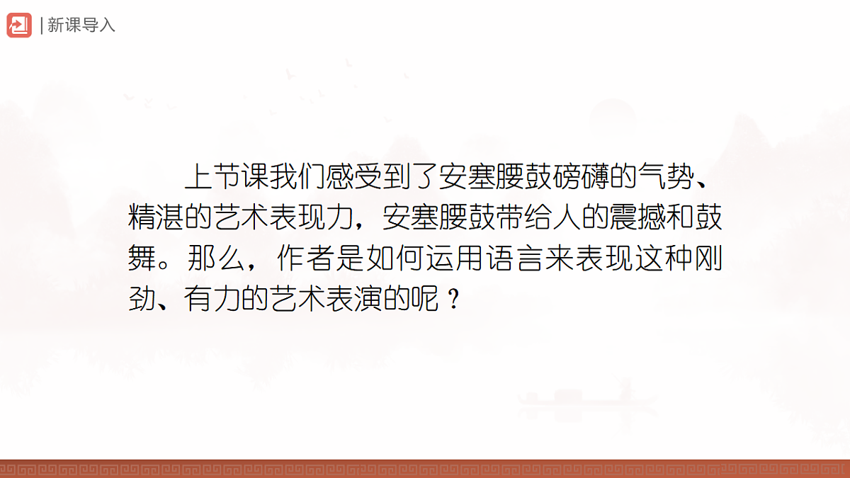 17814700第2页