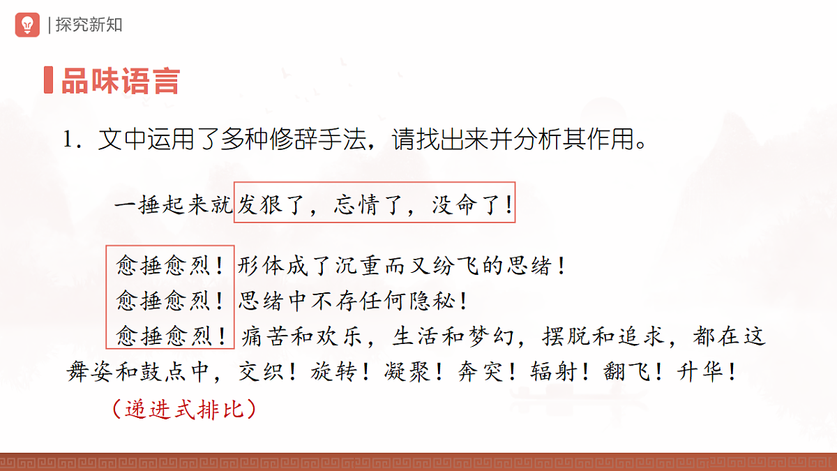17814700第3页