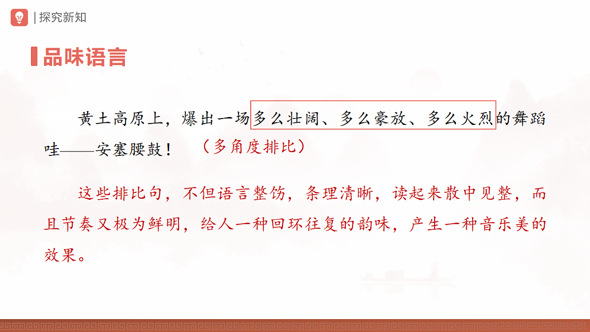 17814700第4页