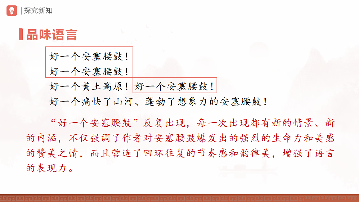 17814700第5页