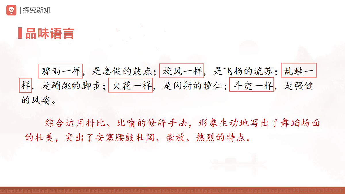 17814700第7页