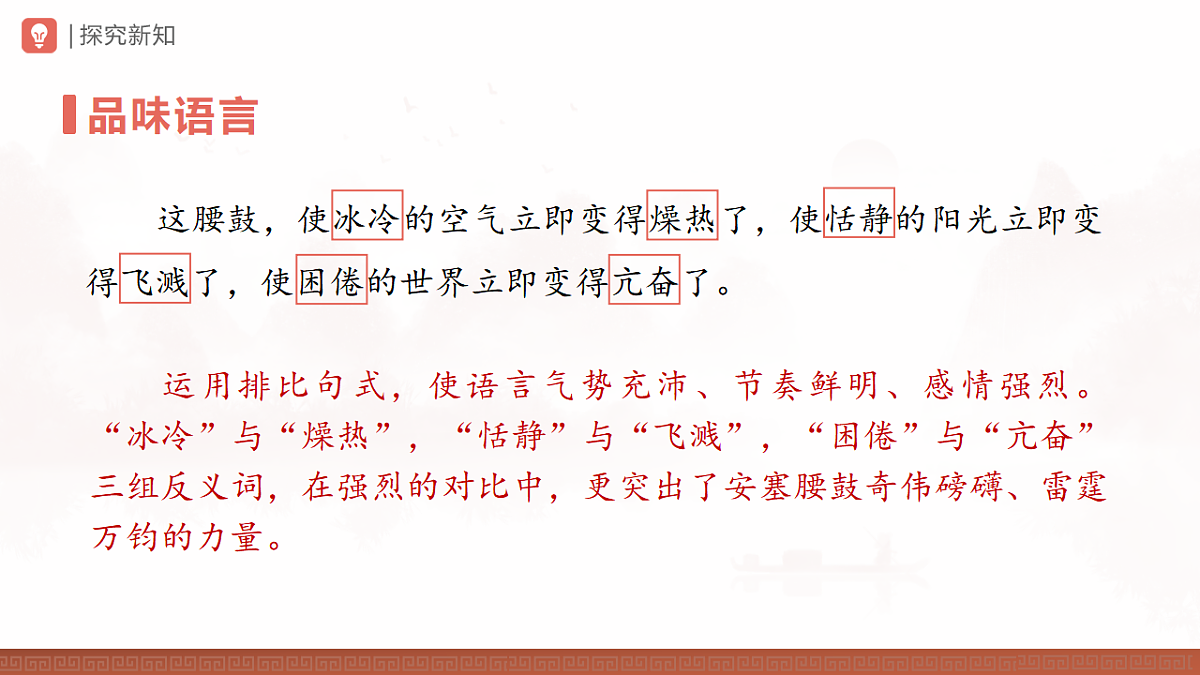 17814700第8页