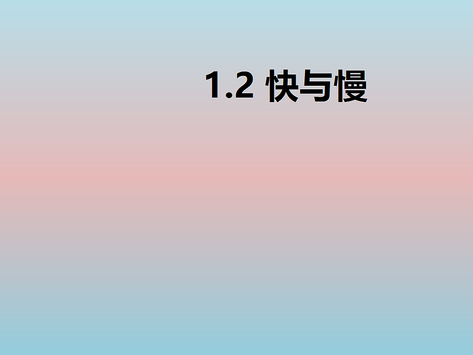 17814723第1页
