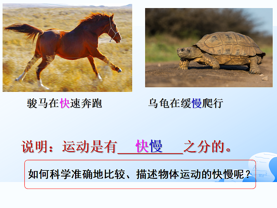 17814723第2页
