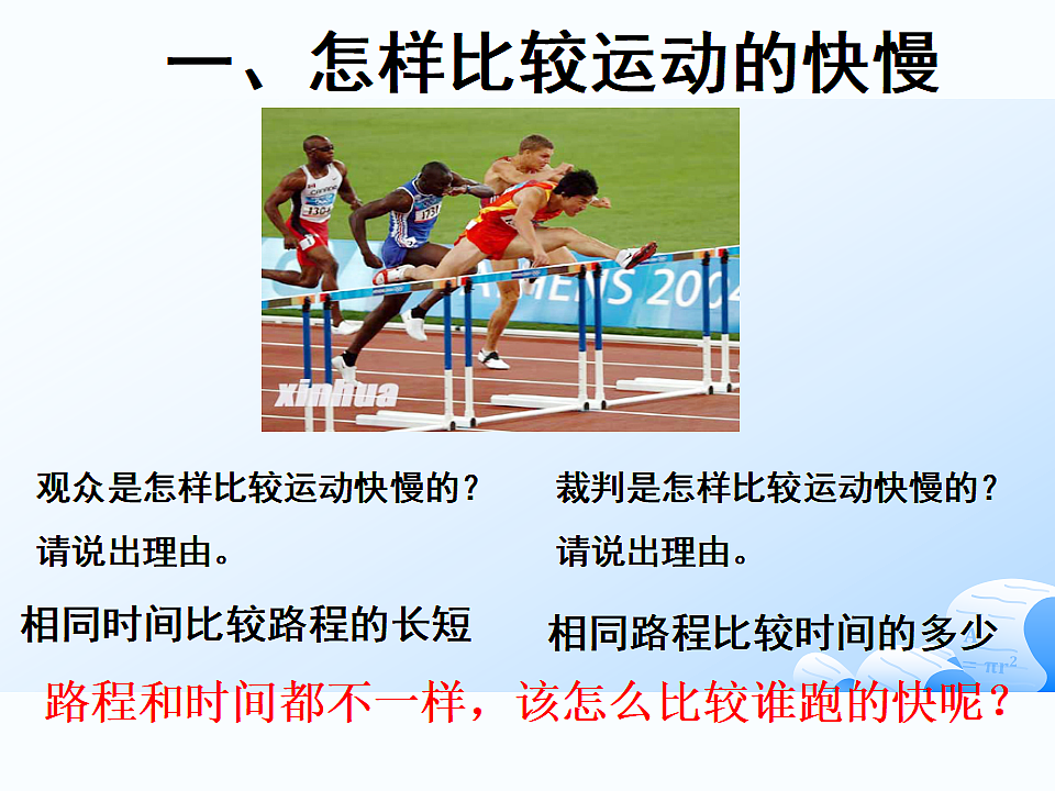 17814723第3页
