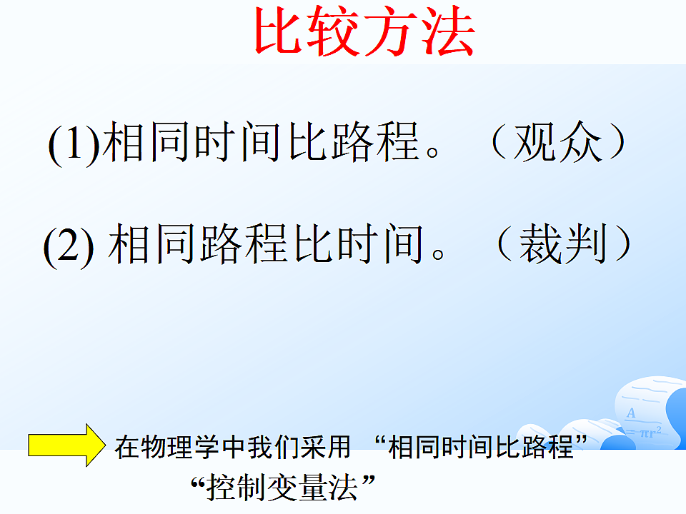 17814723第5页