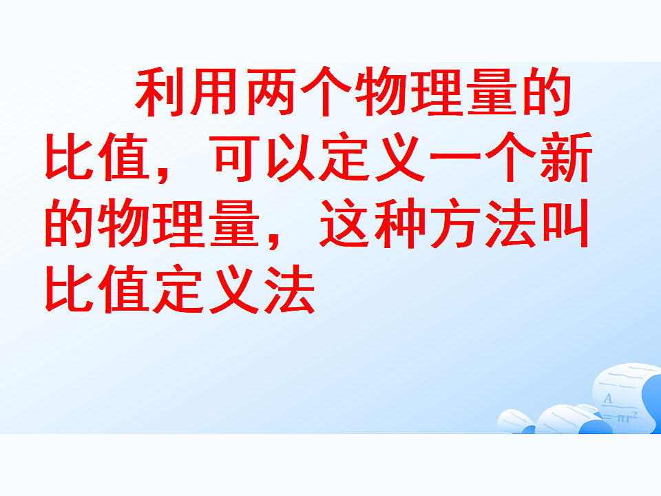 17814723第8页