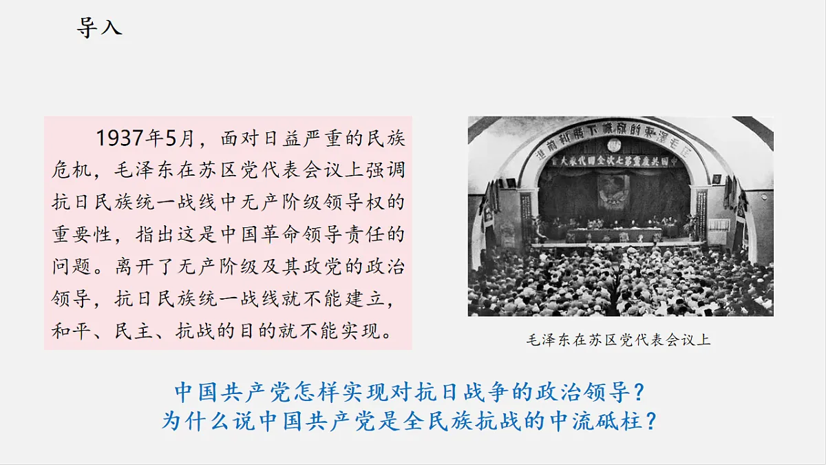 17814727第3页