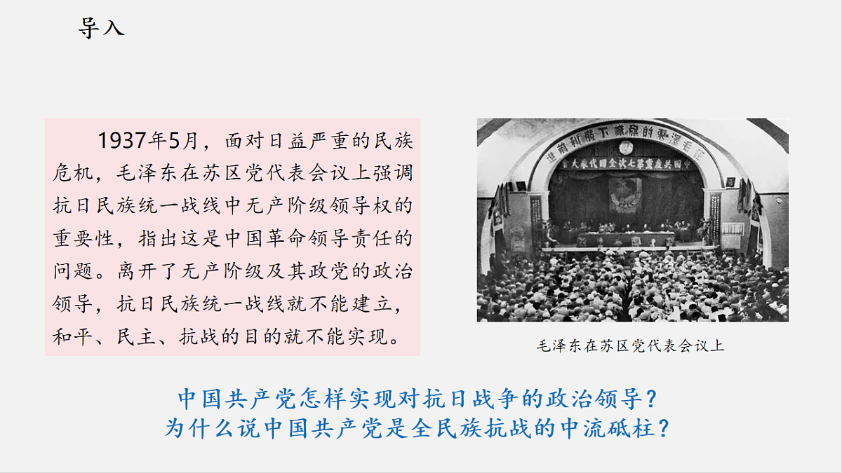 17814727第3页