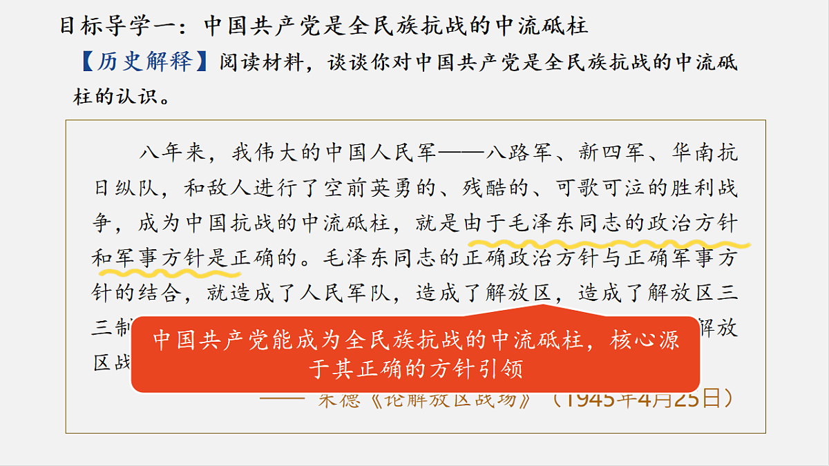 17814727第5页