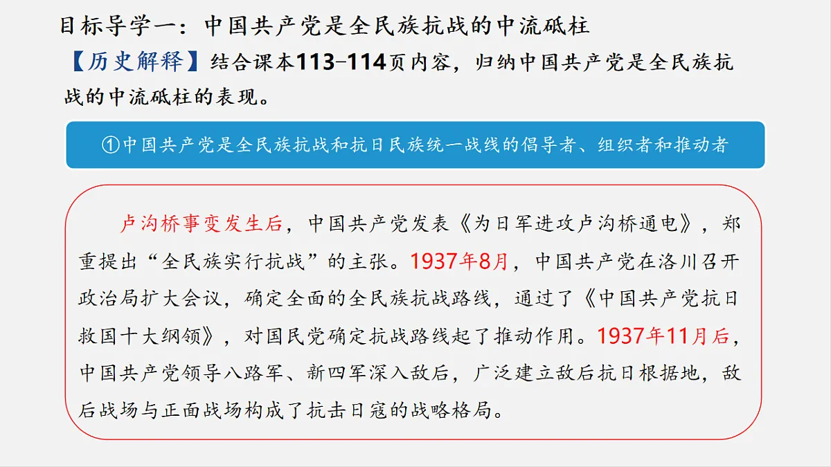 17814727第6页