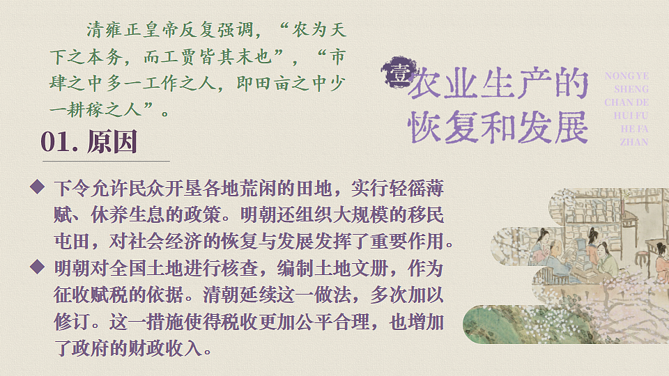17814731第3页