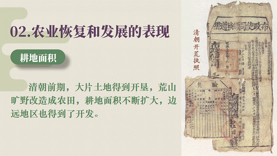 17814731第5页