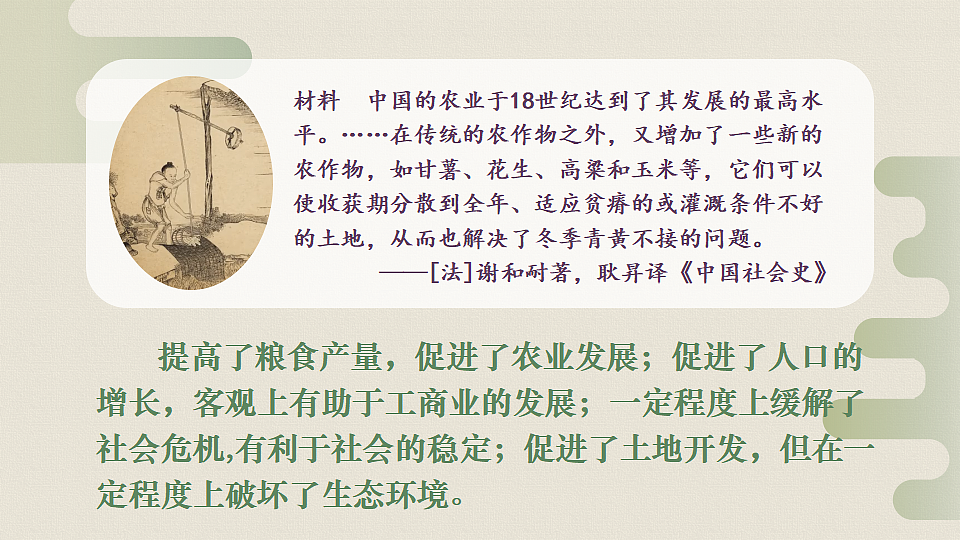 17814731第8页