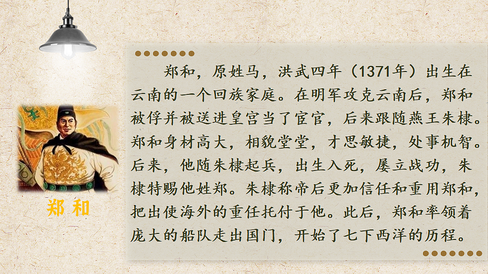 17814732第4页