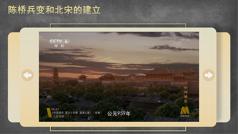 17814734第3页