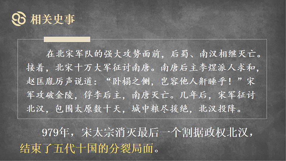 17814734第7页