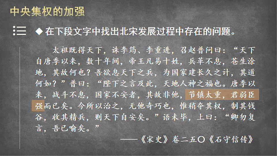 17814734第8页