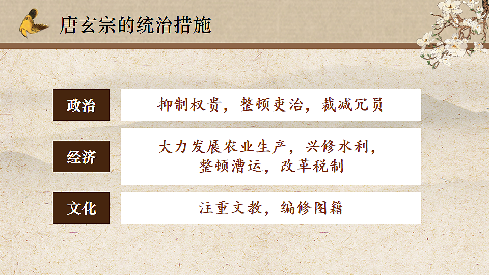 17814736第3页