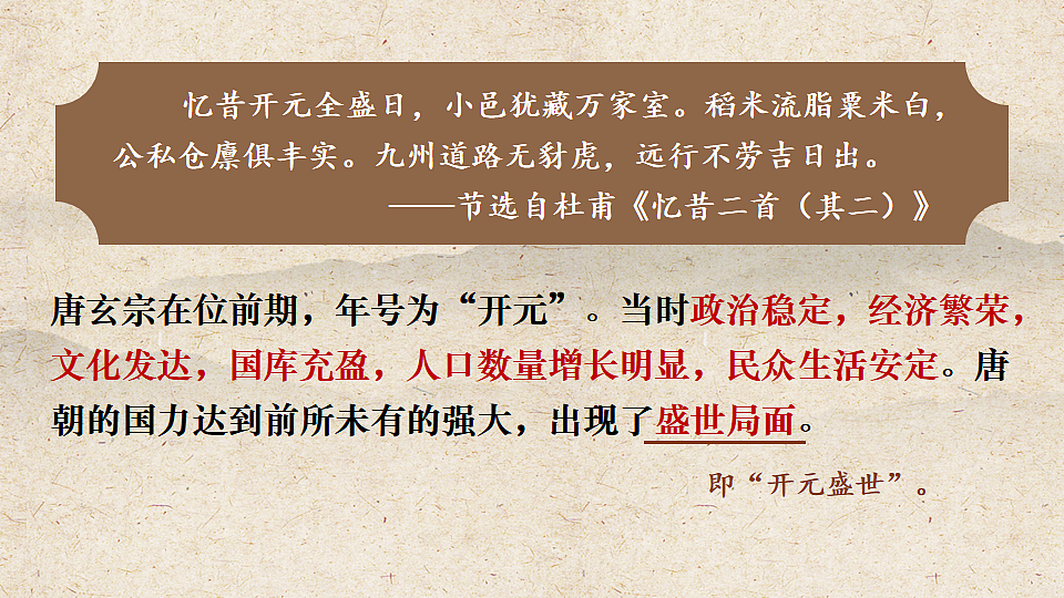17814736第4页