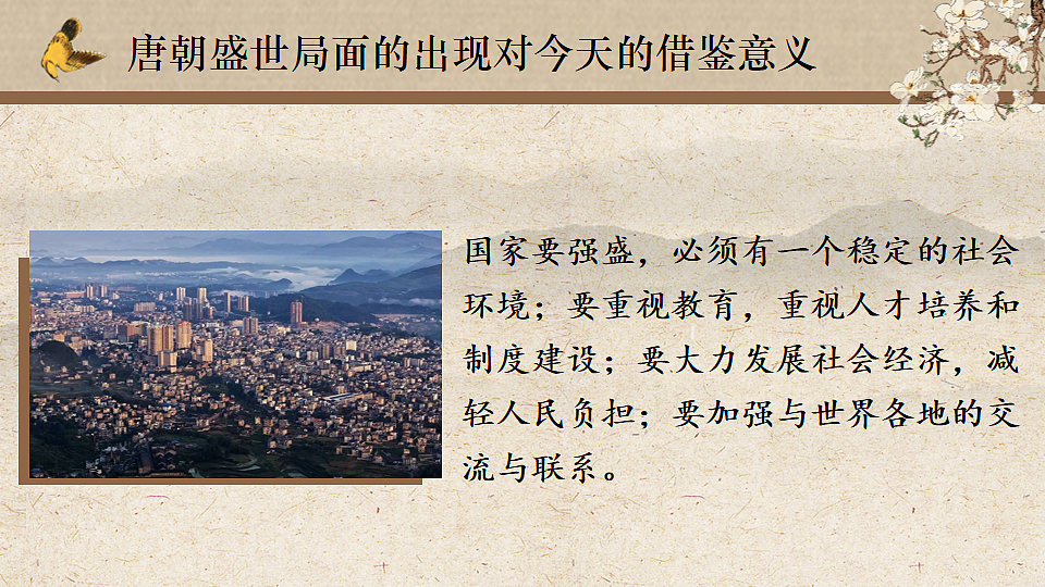 17814736第7页