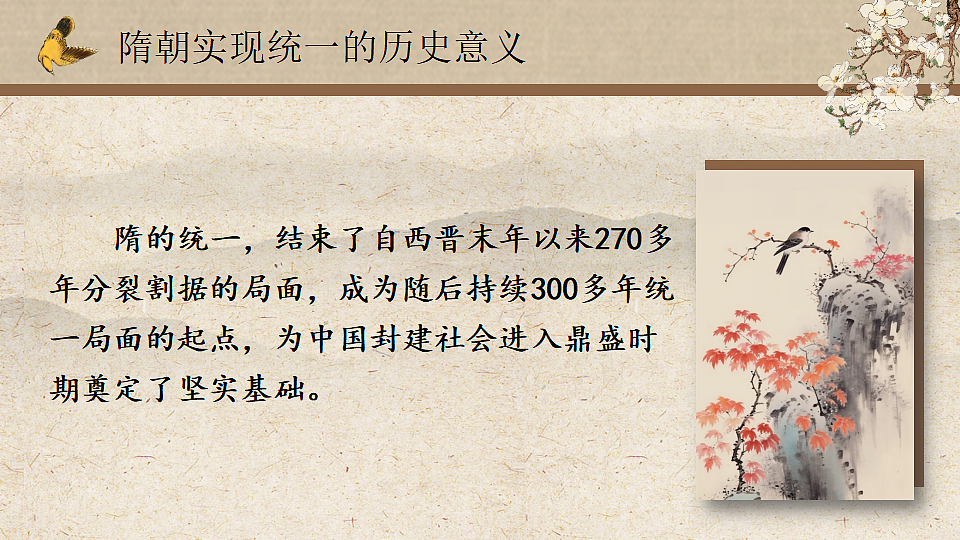 17814737第6页