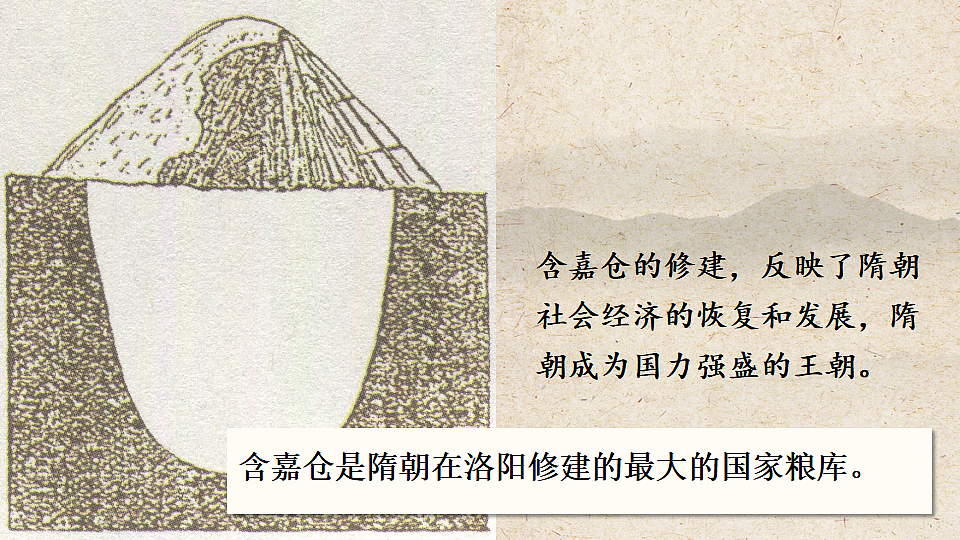17814737第7页