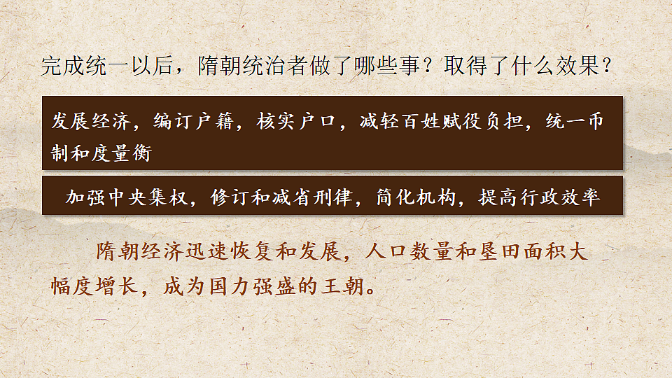 17814737第8页