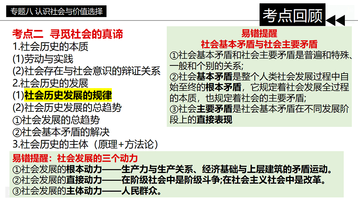 17814765第5页