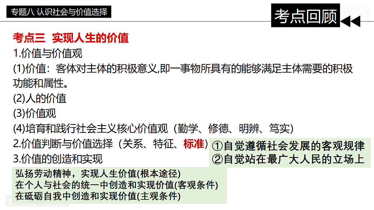 17814765第7页