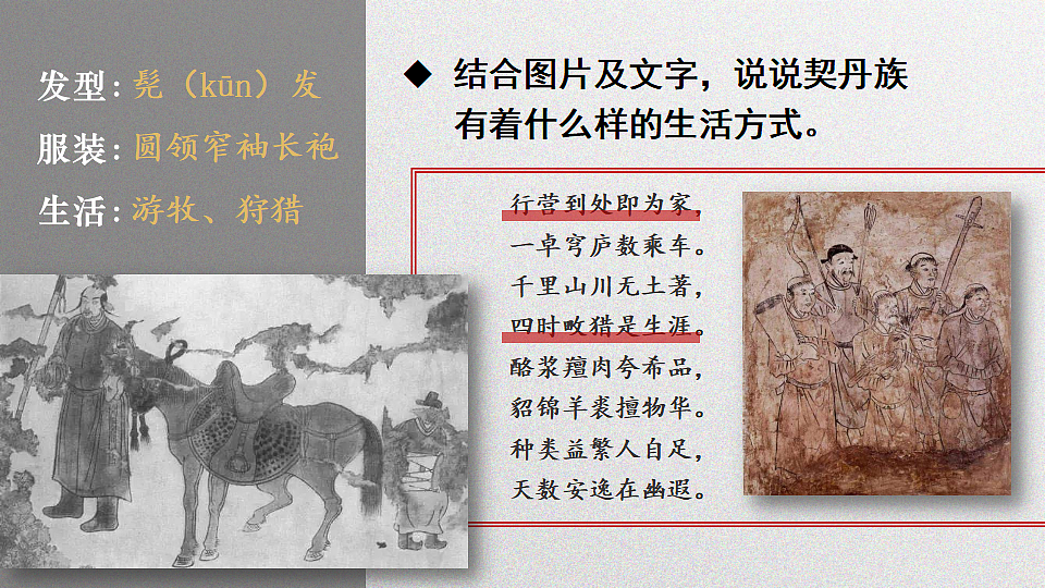 17814783第3页