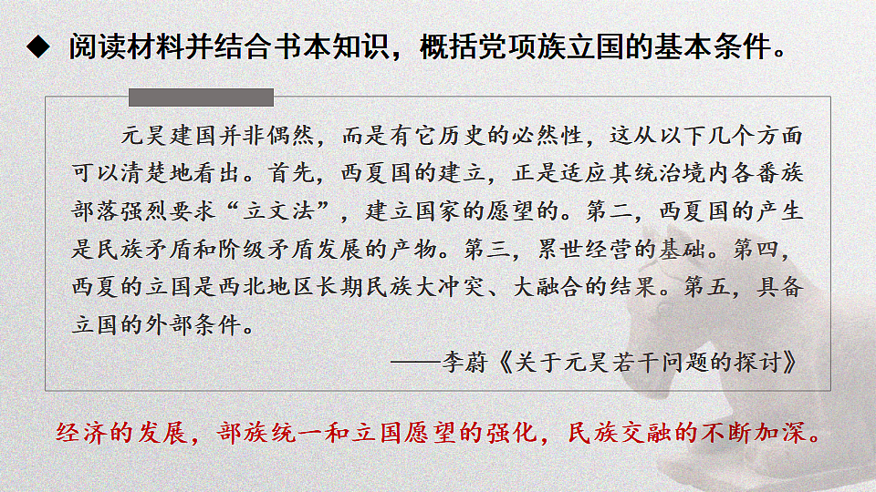 17814783第6页