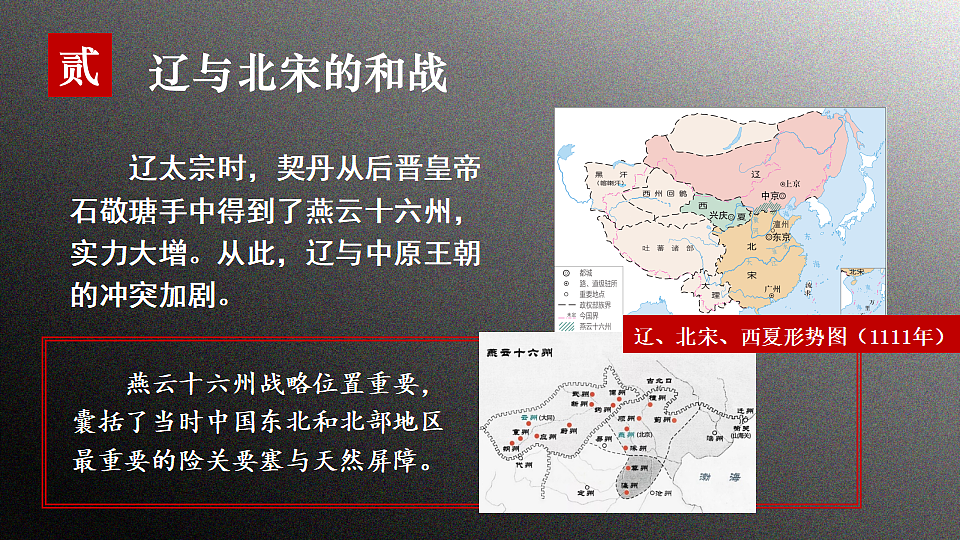 17814783第8页