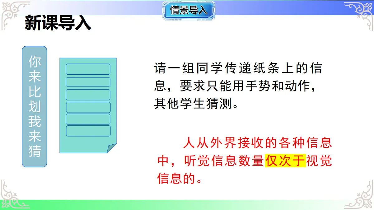 17814801第2页