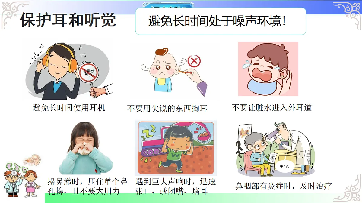 17814801第6页