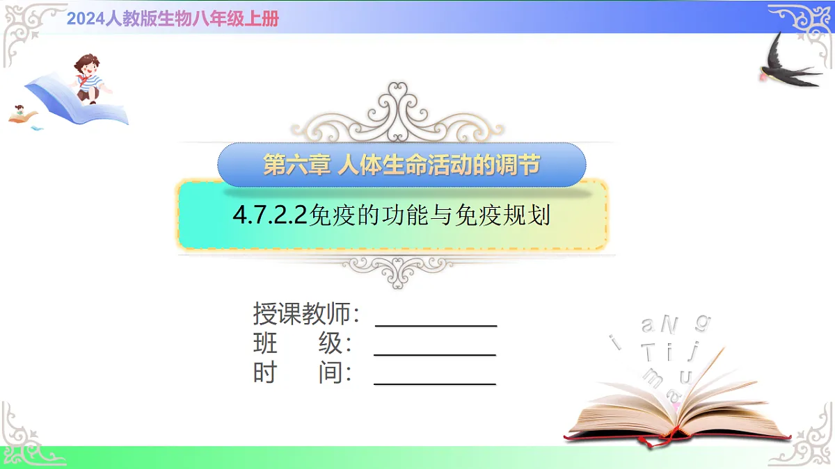 17814804第1页