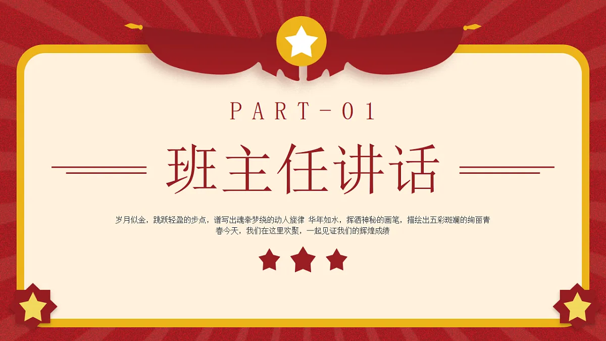 17814805第3页