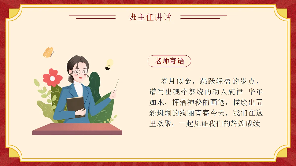 17814805第4页