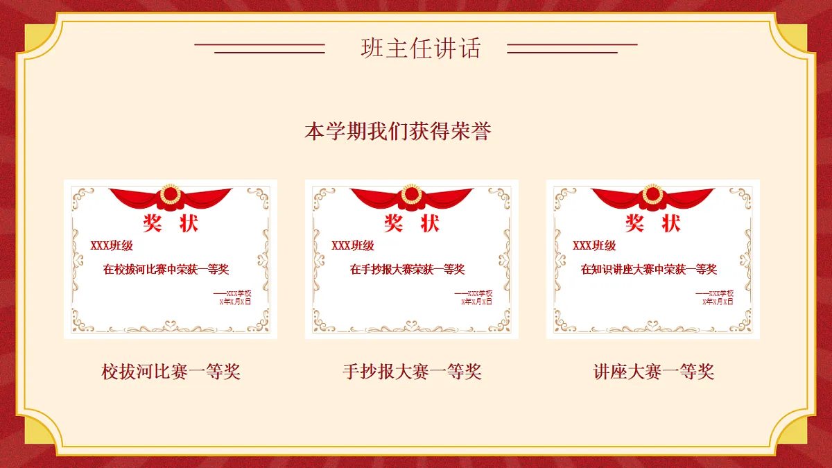17814805第5页