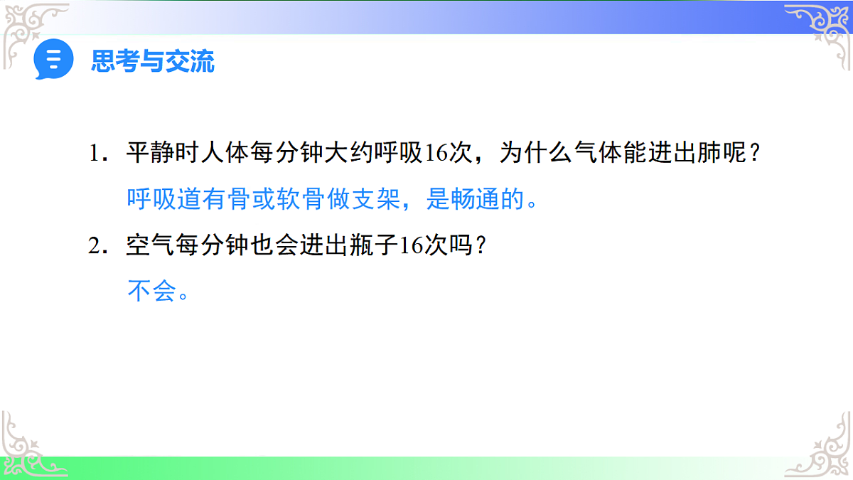 17814809第7页