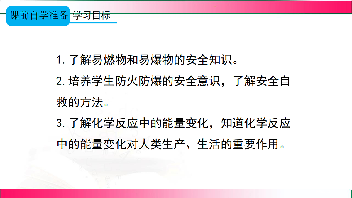 17814811第3页